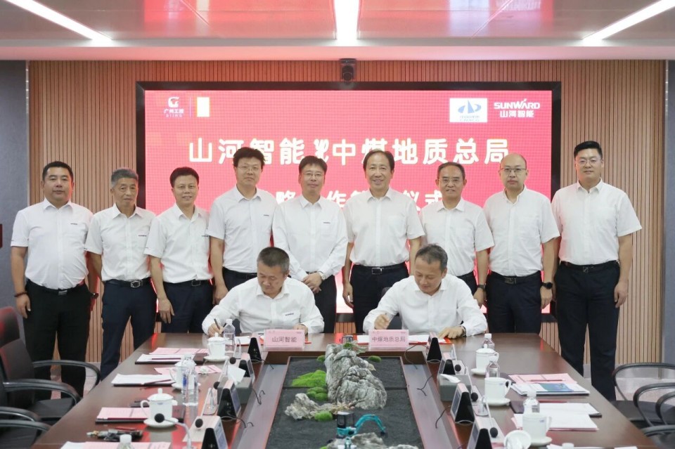 中国煤炭地质总局局长马刚到访9001cc金沙以诚为本智能，同谋绿色智能矿山设备发展新蹊径