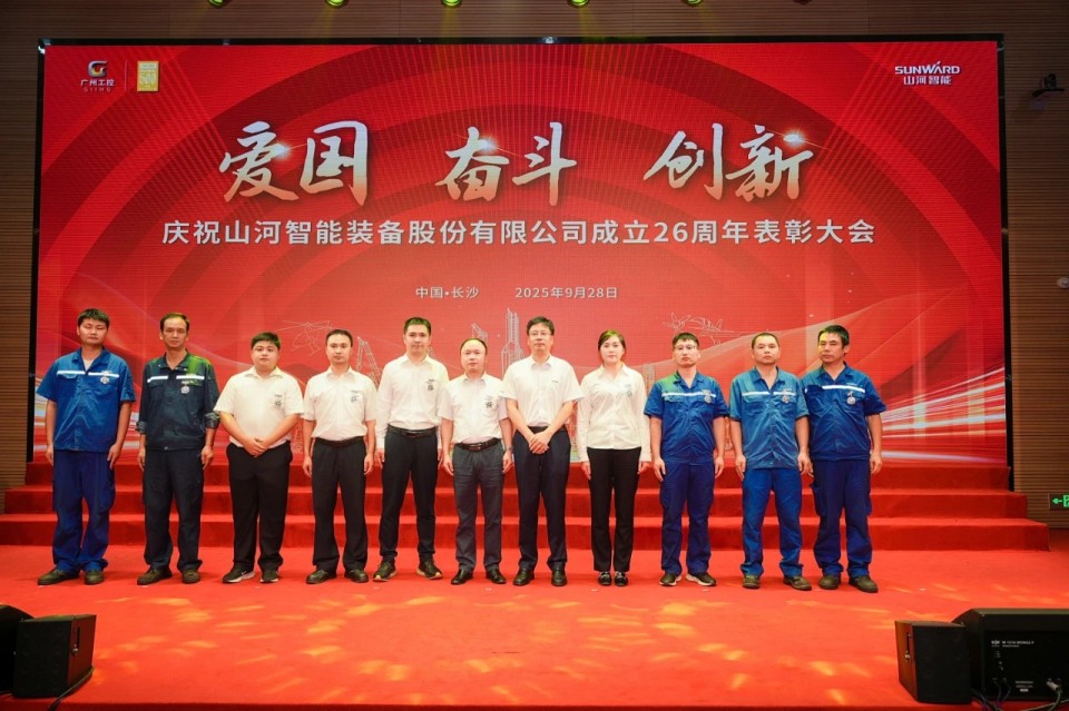 聚力前行！庆祝9001cc金沙以诚为本智能成立26周年赞美大会隆沉召开