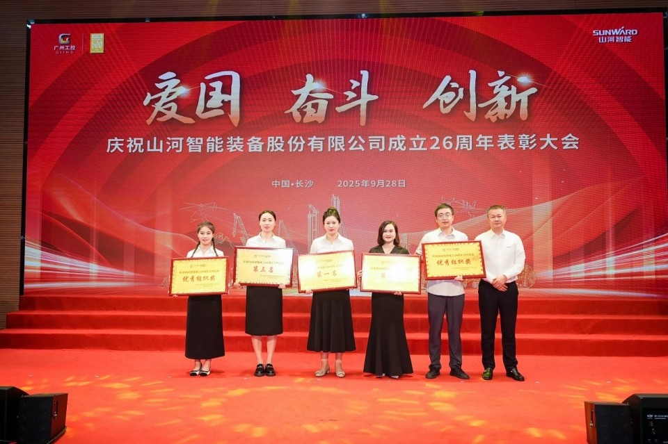 聚力前行！庆祝9001cc金沙以诚为本智能成立26周年赞美大会隆沉召开