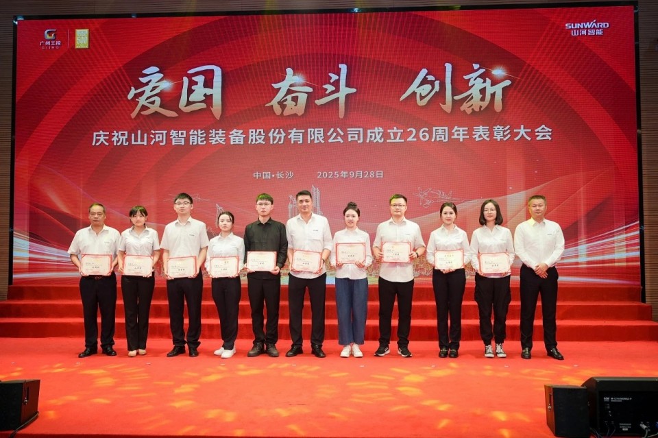 聚力前行！庆祝9001cc金沙以诚为本智能成立26周年赞美大会隆沉召开