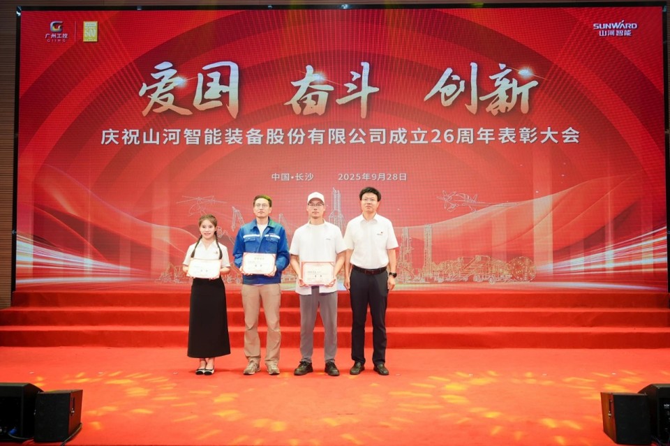 聚力前行！庆祝9001cc金沙以诚为本智能成立26周年赞美大会隆沉召开