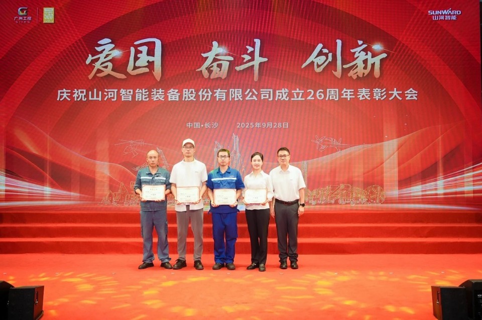 聚力前行！庆祝9001cc金沙以诚为本智能成立26周年赞美大会隆沉召开