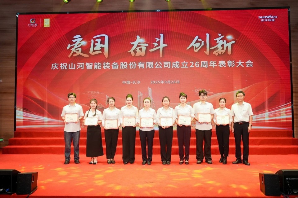 聚力前行！庆祝9001cc金沙以诚为本智能成立26周年赞美大会隆沉召开