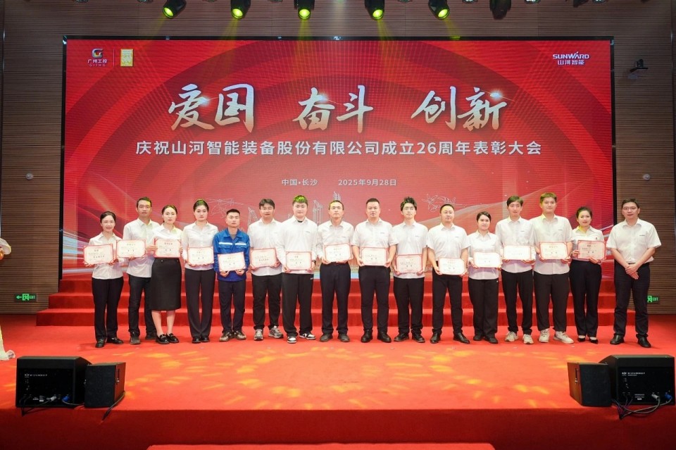 聚力前行！庆祝9001cc金沙以诚为本智能成立26周年赞美大会隆沉召开