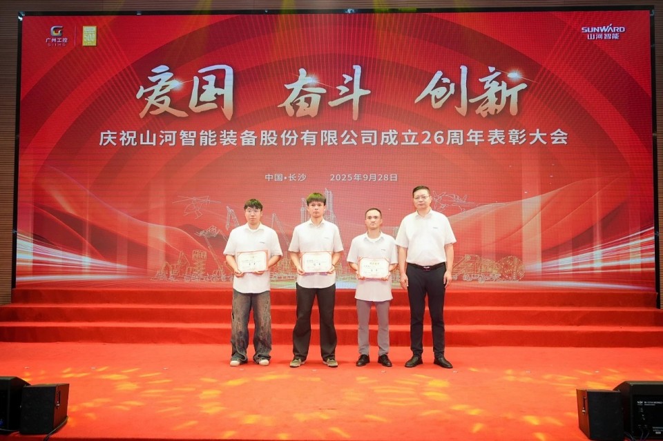 聚力前行！庆祝9001cc金沙以诚为本智能成立26周年赞美大会隆沉召开