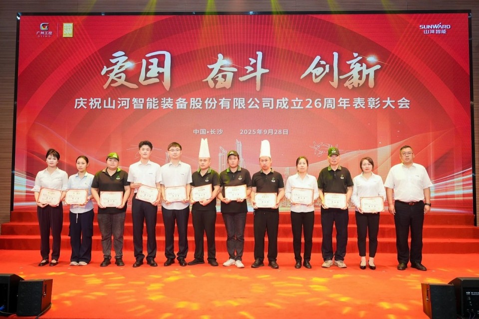 聚力前行！庆祝9001cc金沙以诚为本智能成立26周年赞美大会隆沉召开