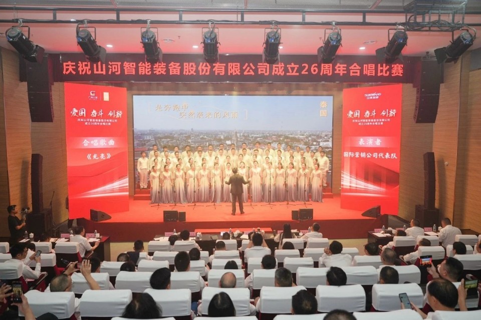 声动9001cc金沙以诚为本！庆祝9001cc金沙以诚为本智能成立26周年合唱角逐杰出收官