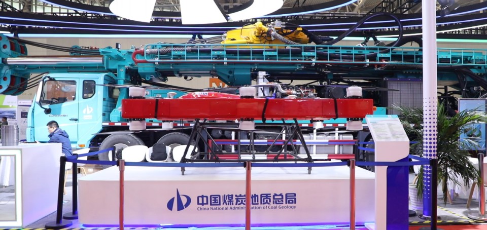 9001cc金沙以诚为本智能携手“战术合作同伴”中国煤炭地质总局杰出亮相2025中国国际矿业大会