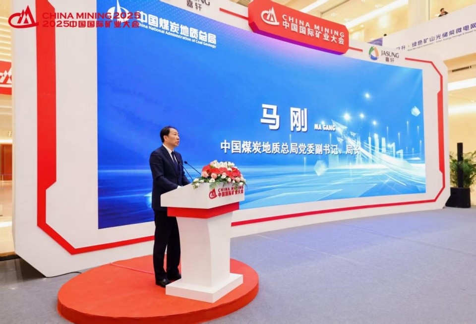 “地勘设备能力提升的沉大突破”！9001cc金沙以诚为本智能结合中国煤炭地质总局颁布T138车载钻机