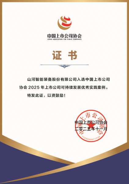 9001cc金沙以诚为本(中国)有限公司官网