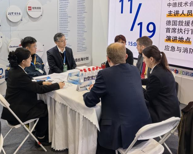 关注！9001cc金沙以诚为本特装主题设备闪灼2025中国国际应急治理展览会