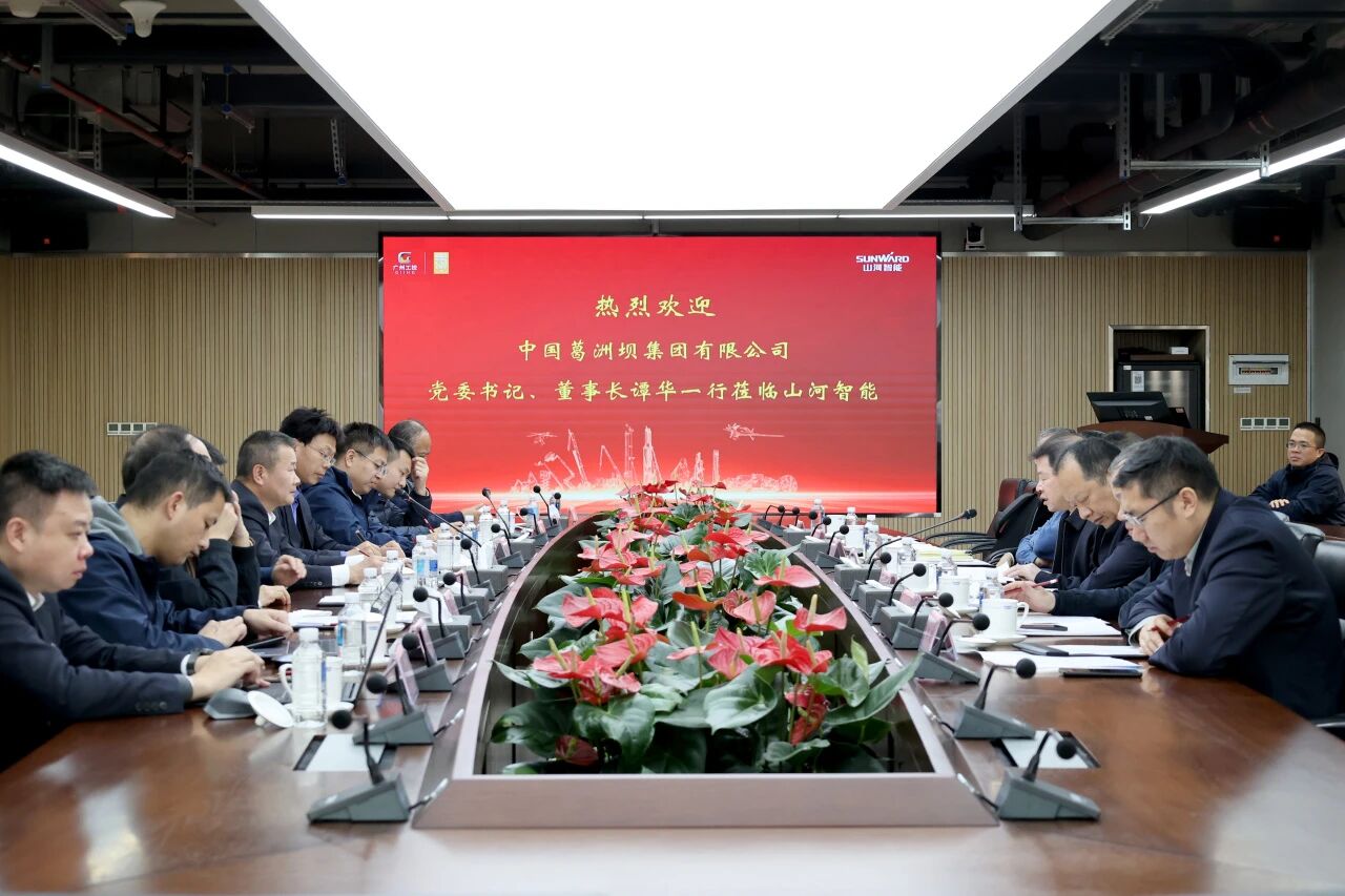 同谋合作、共赢发展！中国能建葛洲坝集团党委书记、董事长谭华到访9001cc金沙以诚为本智能
