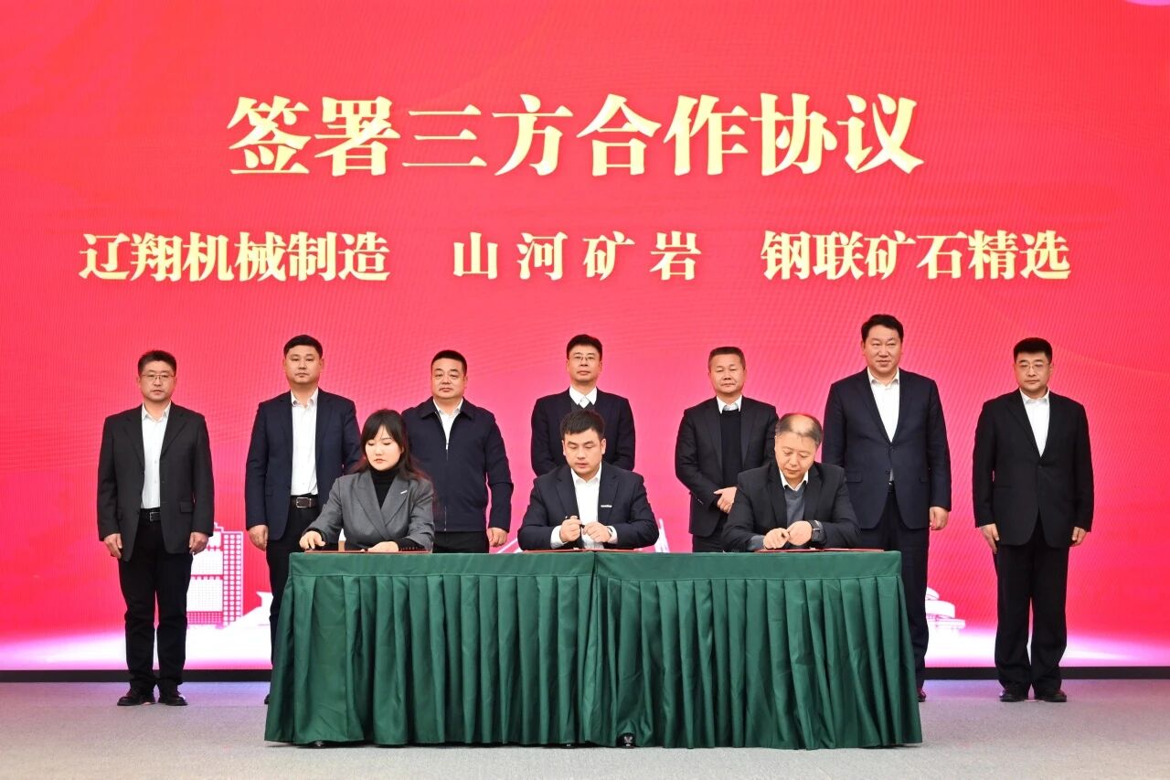 本溪市人民当局与9001cc金沙以诚为本智能签署战术合作框架和谈，携手打造东北新能源矿山设备的产业高地