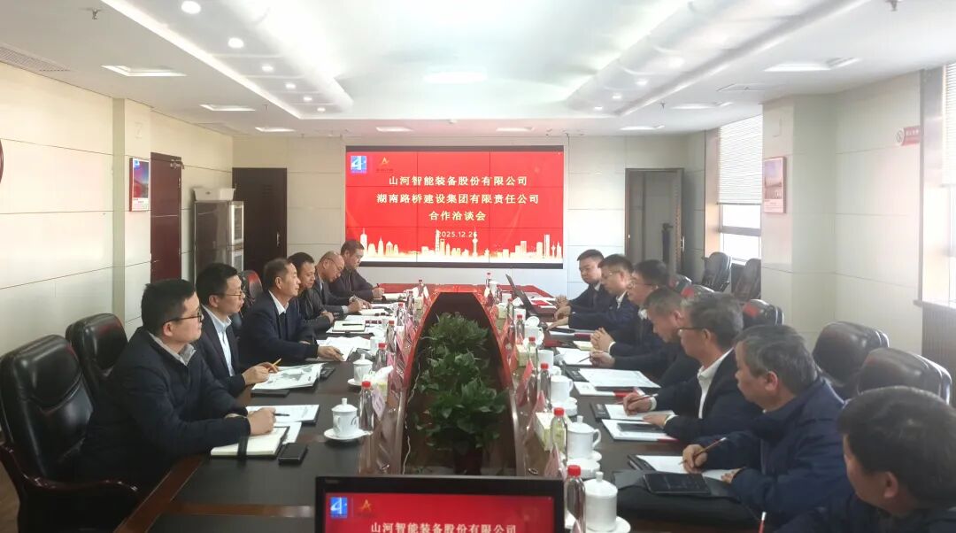 9001cc金沙以诚为本智能与湖南路桥深入战术合作，共筑智能绿色建造新标杆