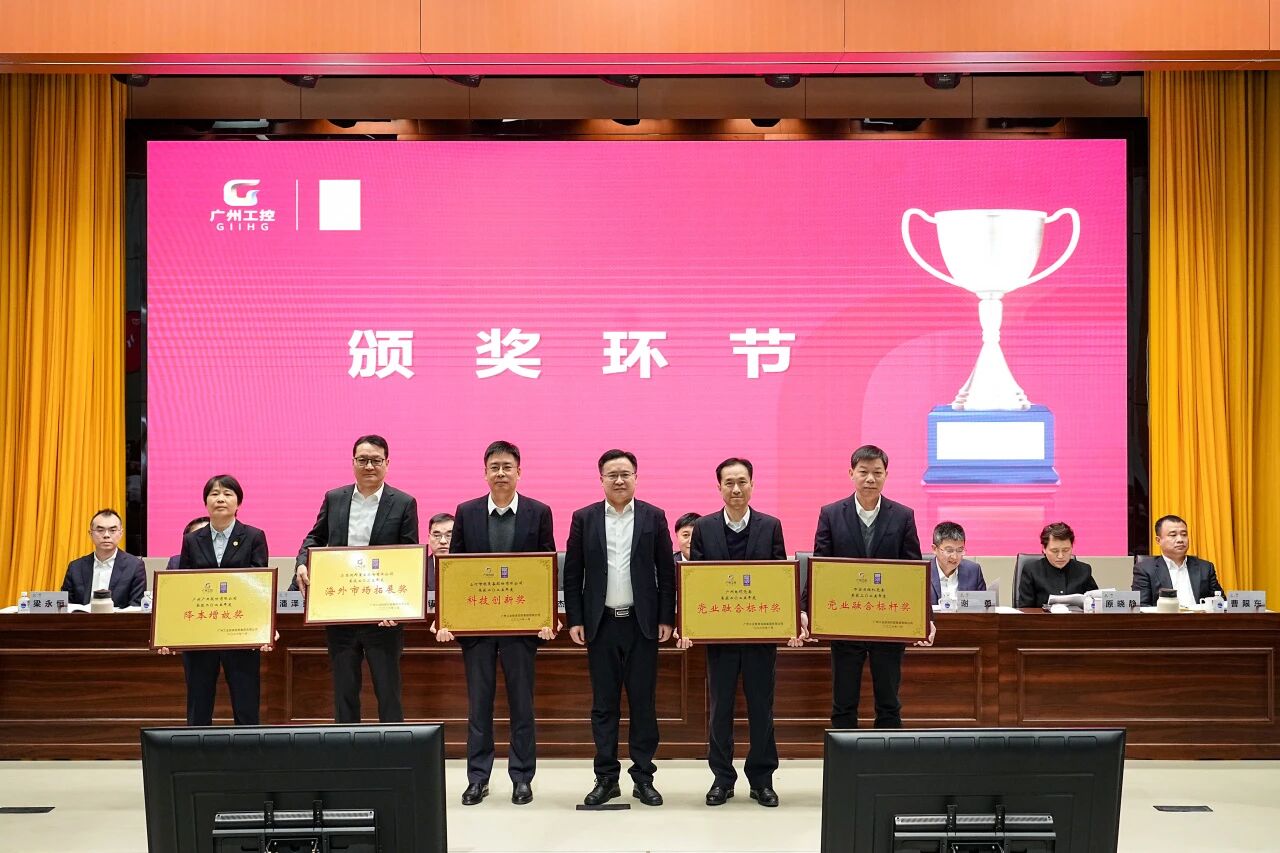 9001cc金沙以诚为本智能荣获昭通工控集团“科技创新奖”，以“先导式创新”赋能高质量发展