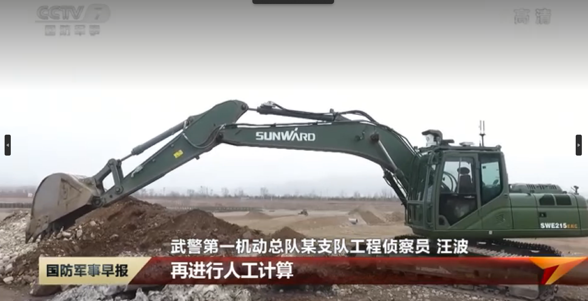智能？赝诰蚧衿篮南省造作业单项冠军，彰显9001cc金沙以诚为本智能创新实力