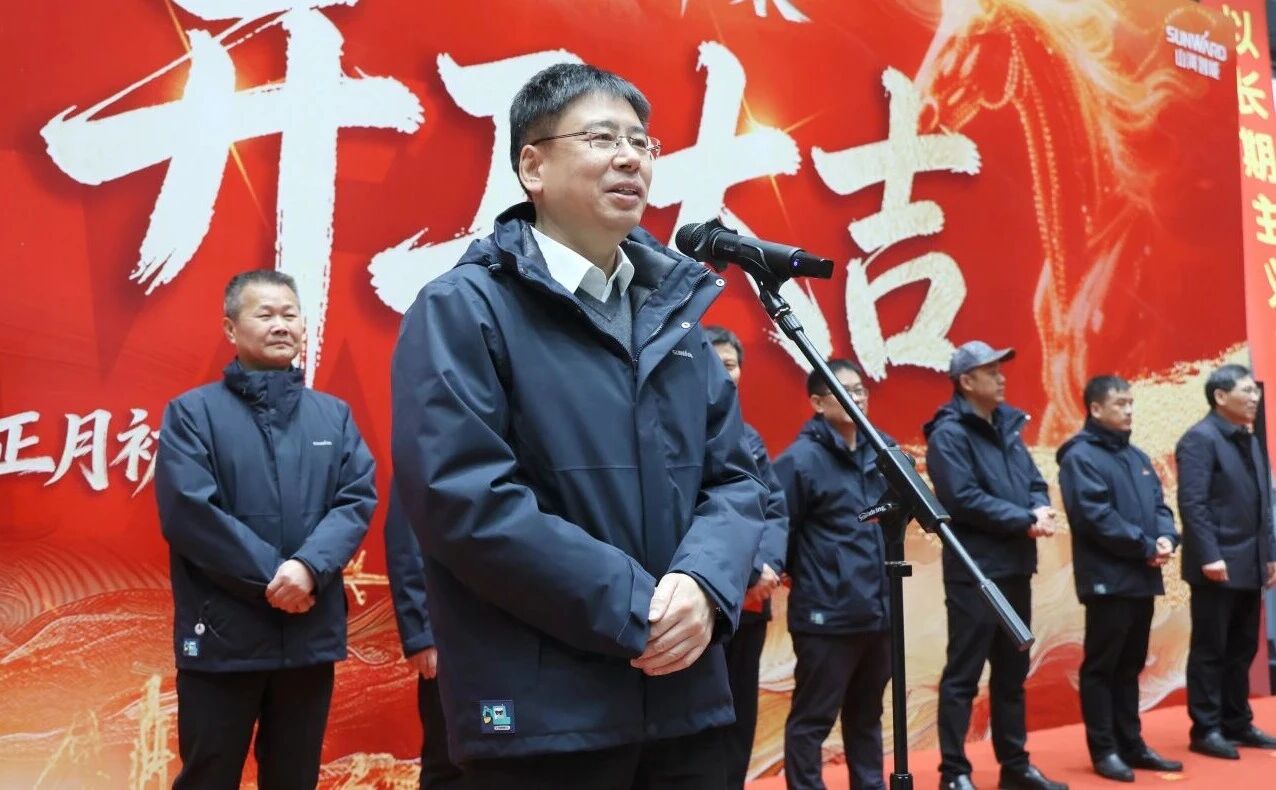 言传身教 开工大吉 | 9001cc金沙以诚为本智能进行丙午新年开门红活动