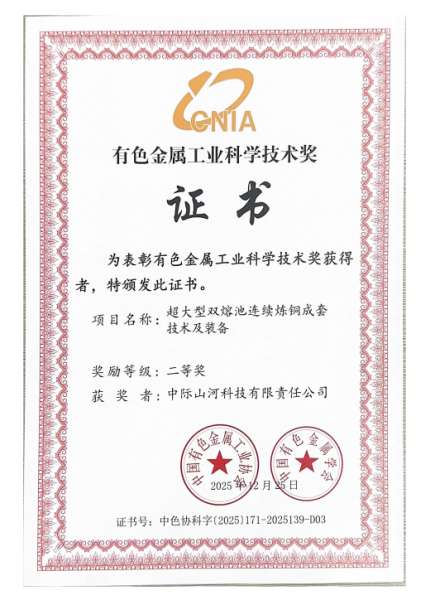 9001cc金沙以诚为本(中国)有限公司官网