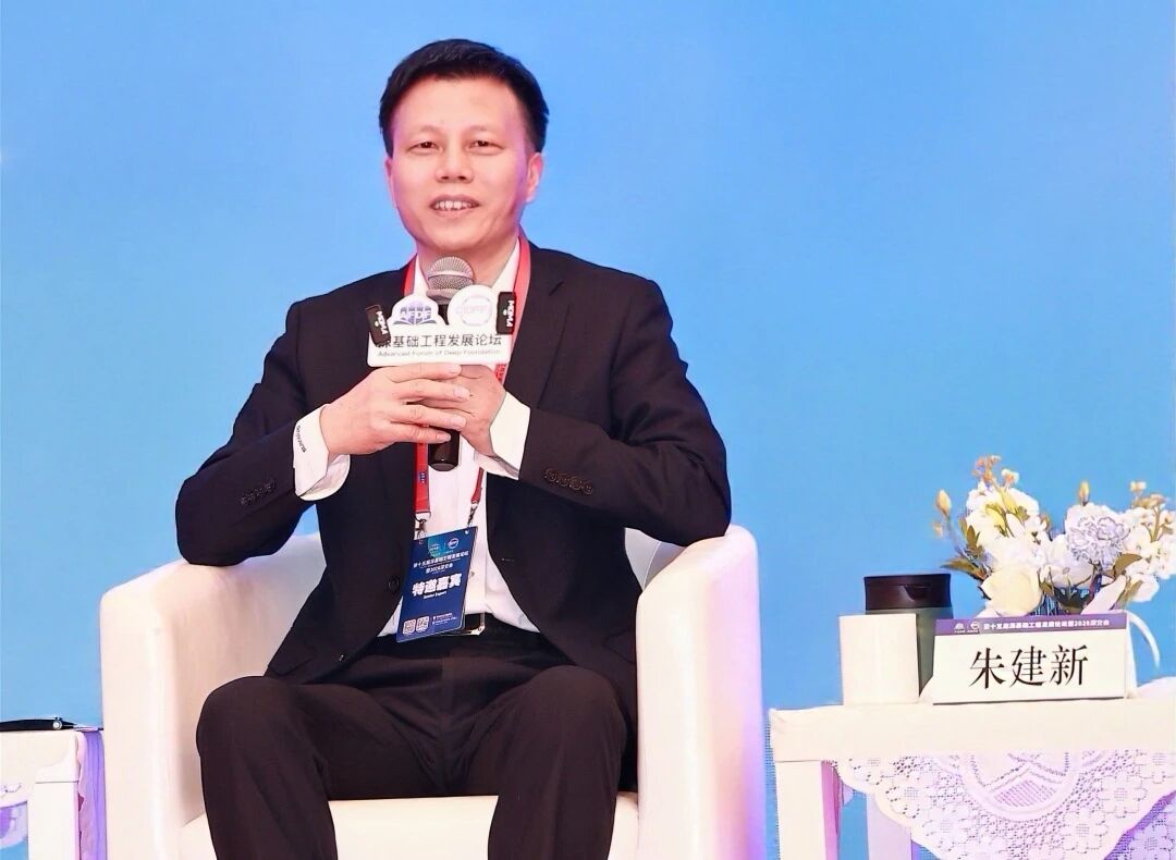 9001cc金沙以诚为本智能破解超深基础施工难题，创新成就亮相深基础工程发展论坛