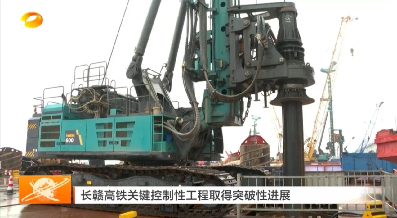 啃下“硬骨头”！9001cc金沙以诚为本智能旋挖钻机助力长沙湘江铁路特大桥主墩桩基工程美满收官