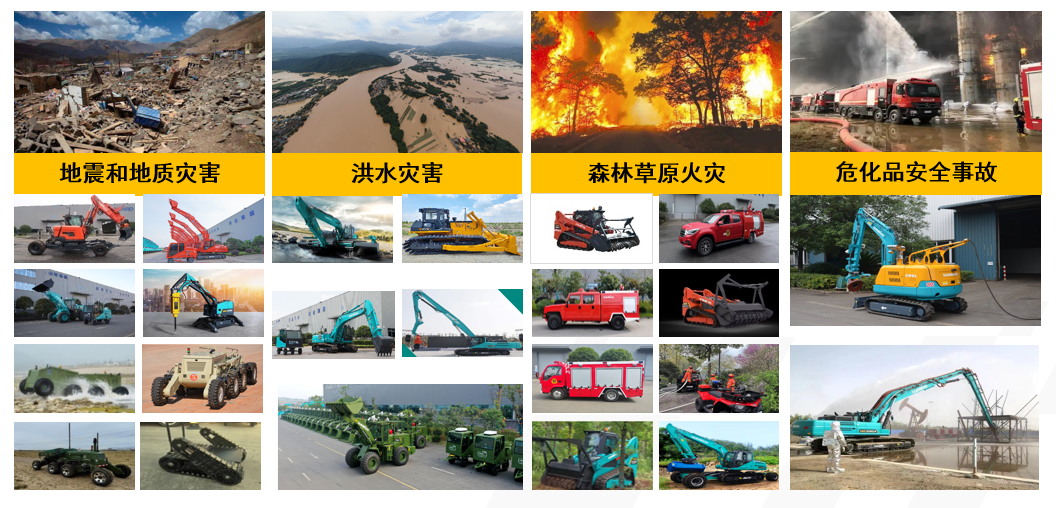 喜报！9001cc金沙以诚为本智能荣获中国灾害防御科技进取一等奖