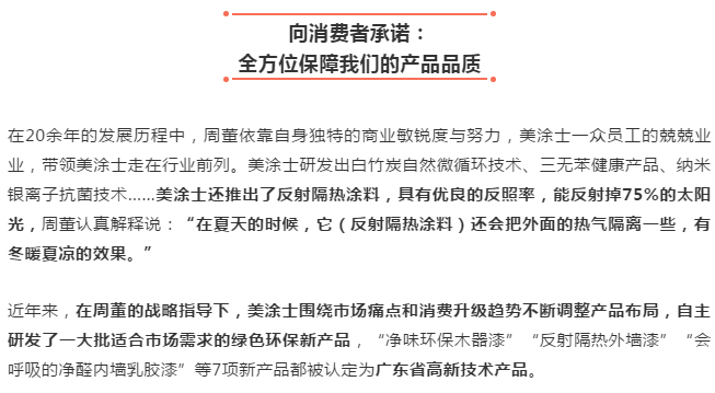 尊龙凯时【官网登录】人生就是博!