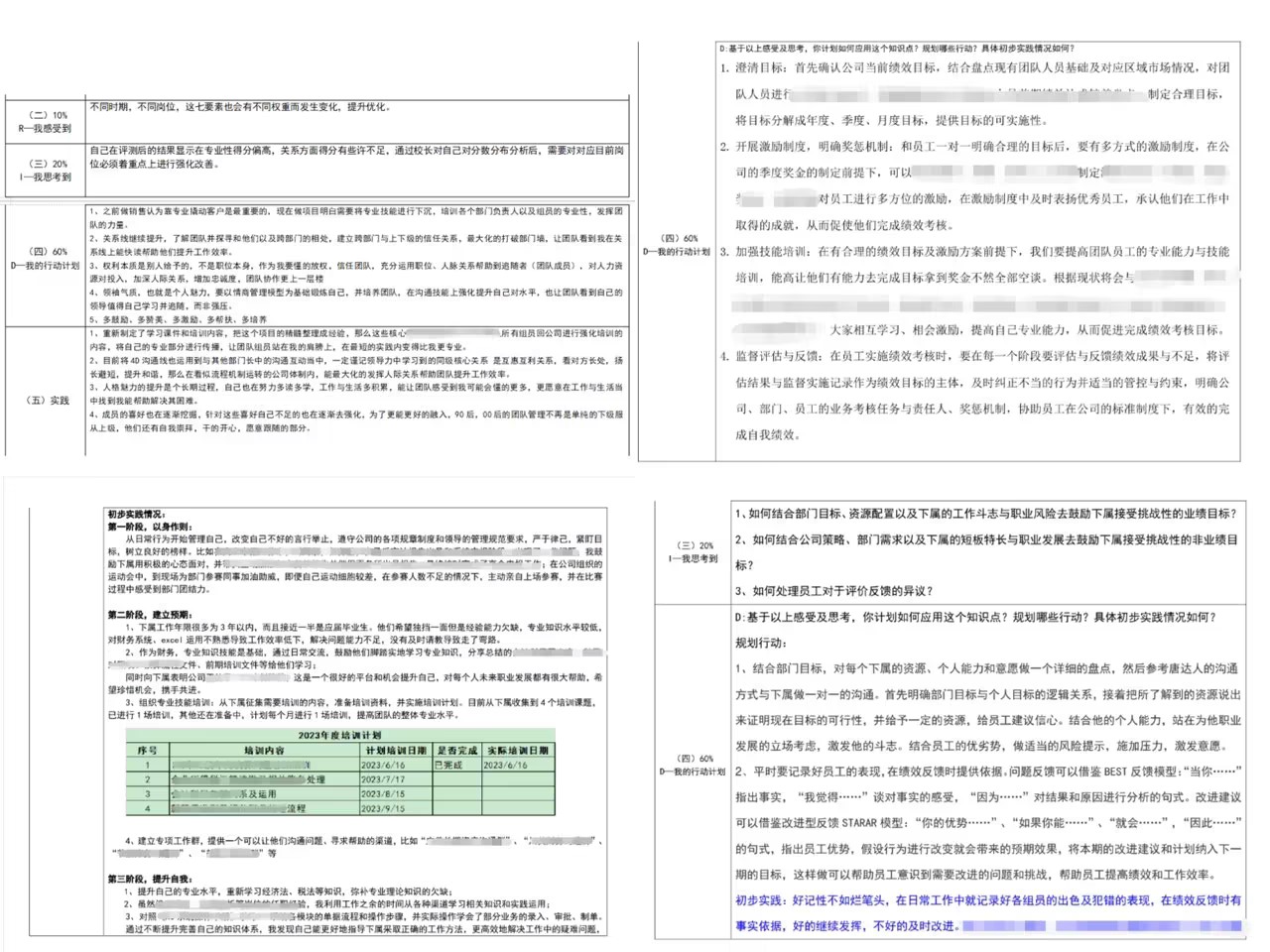 尊龙凯时【官网登录】人生就是博!