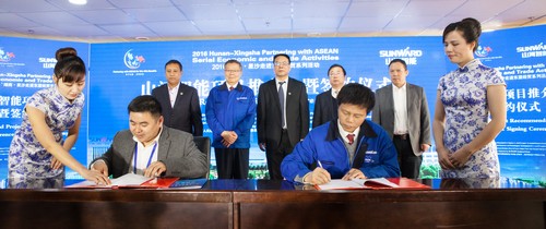 签约近25亿元，东盟十国代表参与9001cc金沙以诚为本智能项目推介会暨签约典礼