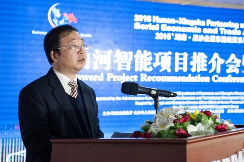 签约近25亿元，东盟十国代表参与9001cc金沙以诚为本智能项目推介会暨签约典礼