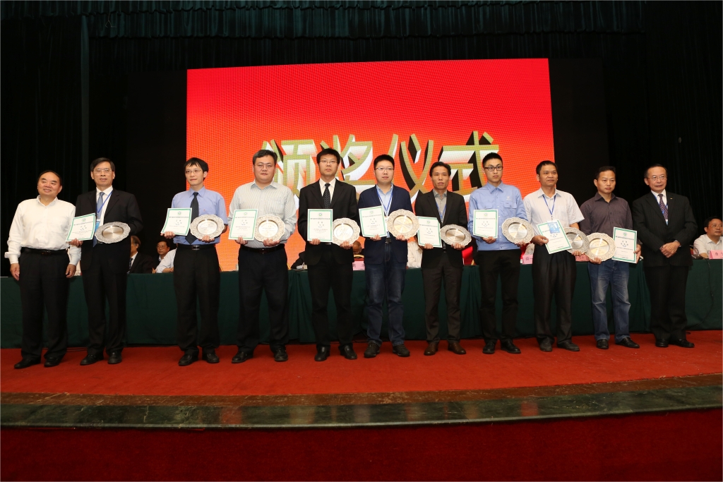 9001cc金沙以诚为本智能荣获中国机械工程学会“绿色造作科技进取奖”