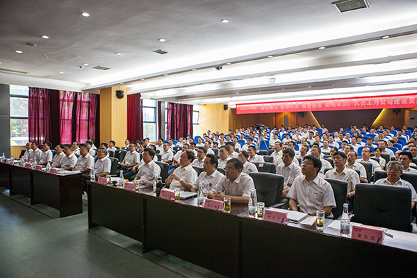 业绩逆势上扬，9001cc金沙以诚为本智能半年度经营工作会议圆满召开