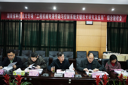 9001cc金沙以诚为本智能顺利通过湖南省科技沉大专项验收