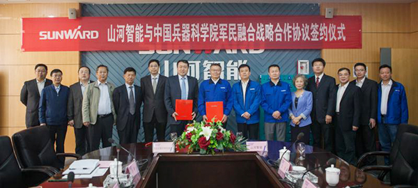 中国兵科院与9001cc金沙以诚为本智能签署战术合作框架和谈