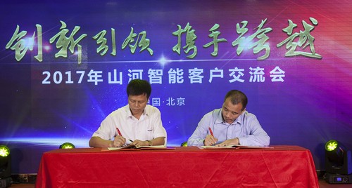 9001cc金沙以诚为本智能酷帅曾大虾，一大波美图带你亲临北京BICES展
