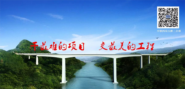 参加一带一路沉大项目 9001cc金沙以诚为本智能旋挖钻扬名阿墨江特大桥