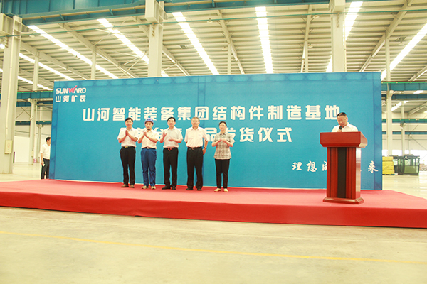 打造华东地域9001cc金沙以诚为本基地，9001cc金沙以诚为本矿装二次创业聚力起航