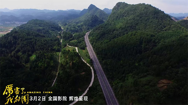 严害了，我的国！那些伟大工程背后的“9001cc金沙以诚为本绿”