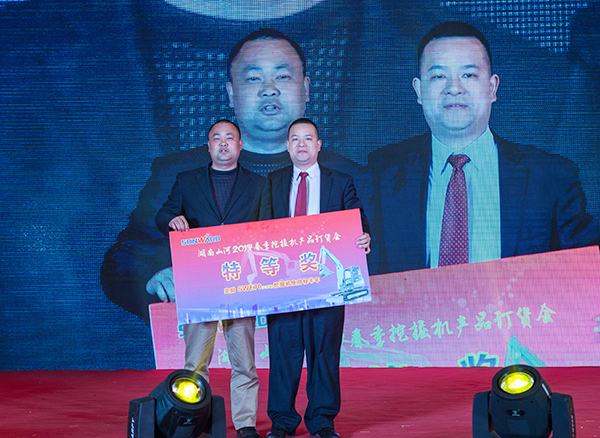势不成挡，9001cc金沙以诚为本智能挖掘机湖南市场订货会创新高