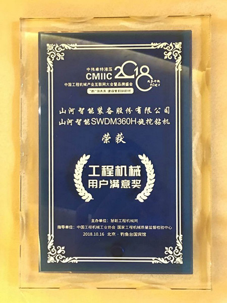 官宣：9001cc金沙以诚为本智能一举获得两项行业大奖