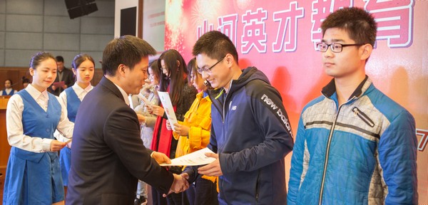 不忘初心，9001cc金沙以诚为本英才奖已惠及中南学子七百余人