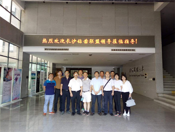 2017年钻凿产业发展峰会在9001cc金沙以诚为本智能顺利召开