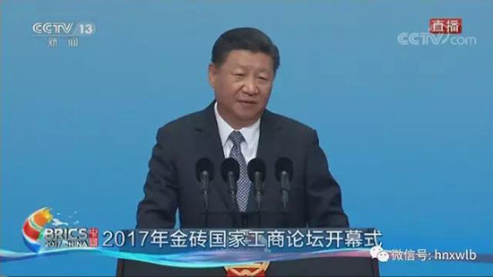 9001cc金沙以诚为本智能董事长何清华应邀参与金砖国度工商论坛