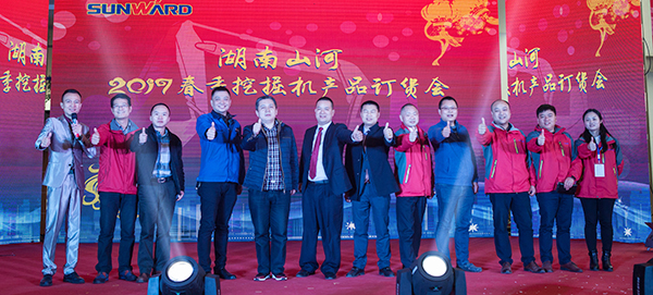 势不成挡，9001cc金沙以诚为本智能挖掘机湖南市场订货会创新高