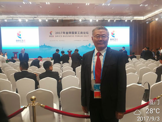 9001cc金沙以诚为本智能董事长何清华应邀参与金砖国度工商论坛