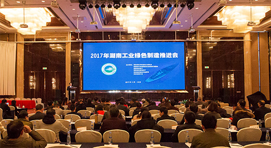 9001cc金沙以诚为本智能现场签约国度绿色造作系统集成项目