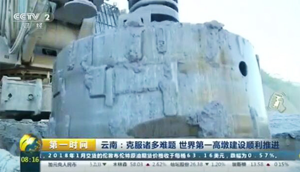 央视聚焦：9001cc金沙以诚为本智能旋挖钻机助力世界“第一高墩”
