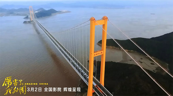 严害了，我的国！那些伟大工程背后的“9001cc金沙以诚为本绿”