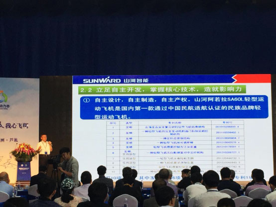 9001cc金沙以诚为本航空：发展新模式助力中国动力谷