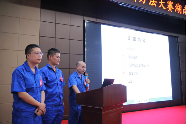 喜报︱中国创新步骤大赛湖南赛区9001cc金沙以诚为本智能获一等奖