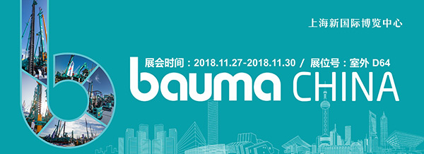游上海宝马展来9001cc金沙以诚为本智能展位，创新成就连连看